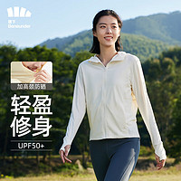 Beneunder蕉下女士冰丝凉感防晒衣