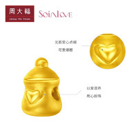 CHOW TAI FOOK 周大福 SOINLOVE 萌寵 愛(ài)心黃金小奶瓶足金轉(zhuǎn)運(yùn)珠吊墜配手繩女 VR1257 599