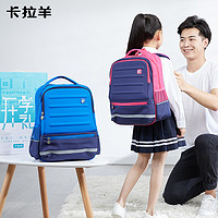 Carany 卡拉羊 清倉孤品撿漏卡拉羊書包兒童小學(xué)生中學(xué)生減負(fù)輕便超輕女男雙肩包