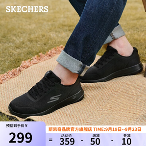 斯凱奇（SKECHERS）男鞋緩震輕便跑步鞋時尚簡約休閑鞋厚底戶外耐磨運動鞋216281