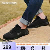 斯凯奇（SKECHERS）男鞋缓震轻便跑步鞋时尚简约休闲鞋厚底户外耐磨运动鞋216281