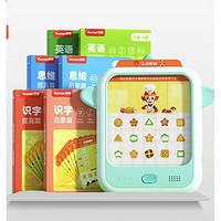 ihuman洪恩儿童玩具学习机卡片