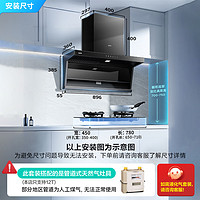 VATTI华帝一级能效i11236烟灶套装