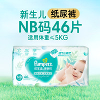 Pampers 幫寶適 清新幫拉拉褲L30片