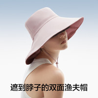 Bananain蕉内303UV防晒渔夫帽