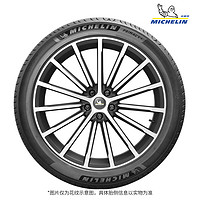 MICHELIN米其林PRIMACY4ST轿车轮胎静音舒适型