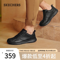 SKECHERS 斯凱奇 夏季男士休閑綁帶商務(wù)鞋皮鞋低幫耐磨運(yùn)動板鞋工作鞋210835-BBK 全黑色BBK 41.5