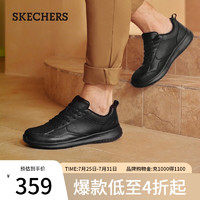 SKECHERS斯凯奇夏季男士休闲绑带商务鞋皮鞋低帮耐磨运动板鞋工作鞋210835-BBK全黑色BBK41.5