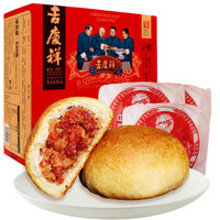 吉慶祥 吉慶祥云 云腿月餅 640g 80g*8