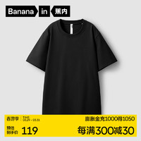 Bananain蕉内302Go男女同款短袖亲肤棉感透气宽松打底基础T恤男