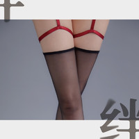 绫天生丝滑绫lingerie「绊」3D超薄性感撞色绑带诱惑腿环一体吊带袜夏季丝袜红色腿环版