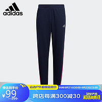 adidas 阿迪達(dá)斯 訓(xùn)練運(yùn)動(dòng)休閑褲 H45077