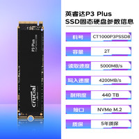 Crucial英睿达pcie4.0固态硬盘笔记本台式电脑硬盘P3plus500Gssd