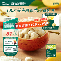 英氏（Engnice）【溶豆专区】溶豆婴幼儿零食水果益生菌DHA牛奶6个月以上【益生菌水果】2阶苹果味18g