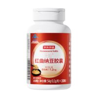 京东京造红曲纳豆胶囊【180粒】纳豆激酶辅助降血脂调血脂送中老年人长辈父母保健品