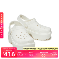 卡骆驰crocs刘雨昕同款雪屋洞洞鞋女鞋户外休闲鞋|209347粉笔色-0WV36/37(220mm)