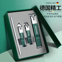 溥畔德國精工指甲剪套裝家用修腳專用指甲刀單個大號平口指甲鉗四件1 精工 4 件套