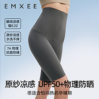 EMXEE 嫚熙 孕婦三分鯊魚打底褲