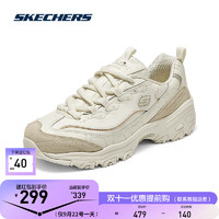 SKECHERS斯凯奇摩卡熊2代丨运动学院风复古小白鞋（7色可选）