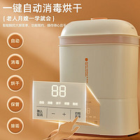 Bear 小熊 奶瓶消毒器 帶烘干 XDG-B05V1微電腦 18L