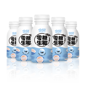 今貝（JINBEI）零糖生椰0無糖椰汁飲料椰子汁學(xué)生早餐奶椰奶飲品整箱批發(fā)送禮 【店長推薦】零糖生椰16瓶*200ml