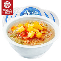 黄老五红糖味冰粉271g*6碗（3.96元/碗）