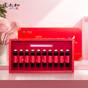 張?zhí)? 藍帽子阿膠枸杞口服液200ml（20ml*10支）阿膠漿口服液