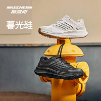 SKECHERS斯凯奇暮光鞋|运动跑鞋高回弹轻质吸震