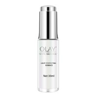 OLAY玉兰油水感透白光塑精华露第三代30ml