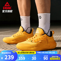 匹克態(tài)極游俠2.0籃球鞋男鞋秋季舒適輕便緩震耐磨實(shí)戰(zhàn)專(zhuān)業(yè)比賽球鞋 橙黃 42