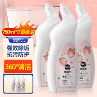 优洁士强效洁厕灵除重垢马桶清洁剂厕所去味除菌洁厕液厕所洁厕宝【三瓶囤货装】香氛洁厕灵750ml