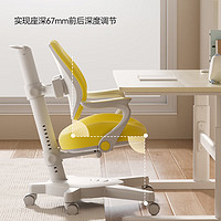 Panasonic松下儿童学习椅动态追背椅双靠背护脊+家庭首选C1