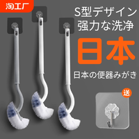 日式马桶刷无死角家用软毛洁厕清洁刷长柄壁挂卫生间厕所刷子底座