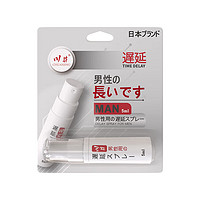 川井JK 延時(shí)噴劑 5ml