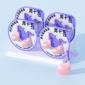 周十五益生菌蜂蜜露孕婦產(chǎn)后便秘蜂蜜開塞露送禮兒童老人蜂蜜栓潤(rùn)腸通便 【小音符】益生菌蜂蜜露8支組合裝