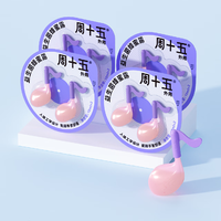 周十五益生菌蜂蜜露孕妇产后便秘蜂蜜开塞露送礼儿童老人蜂蜜栓润肠通便【小音符】益生菌蜂蜜露8支组合装