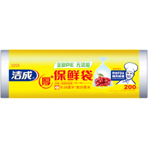 潔成 保鮮袋食品級小號(hào)中號(hào)大號(hào)密封一次性食品袋冰箱冷凍 加厚平口卷裝38*25cm*200只