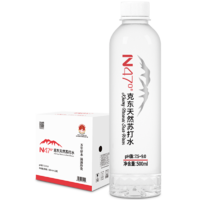 N47°克东天然苏打水地理标志矿泉水无气弱碱饮用水500ml*12瓶整箱