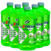 龟牌（TurtleWax）极限玻璃水去油膜强力型0°C2L*6瓶汽车除虫胶特斯拉新能源通用