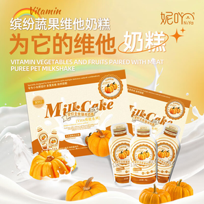 妮吖綿綿奶糕烏雞羊乳貓咪營養(yǎng)腸胃無負擔(dān)補水幼貓高適口性維它奶糕 牛牛焗南瓜（25g*10包/盒） 1盒