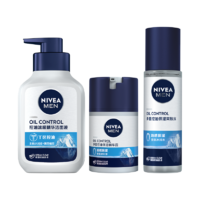 妮维雅（NIVEA）男士护肤品冰极多重控油保湿套装(洁面+水+乳)生日礼物送男友