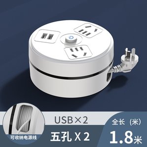 船王（HUANWANG） 可收納插排多孔隱藏式家用插板電源開關排插帶延長線拖線板爬墻接線板創(chuàng)意插板 二插位+USB口1.8米【隱藏式收納】/