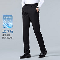 ROMON罗蒙男士冰丝休闲西裤BL-8802