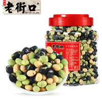 老街口盐焗三色豆450g/罐即食善纤维健康小吃炒货休闲零食盐焗三色豆450g*2罐