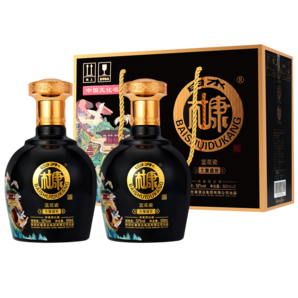 白水杜康（BAISHUIDUKANG）中國(guó)文化名酒白水杜康藍(lán)花瓷大唐盛世52度500ml*2禮盒裝純糧禮盒 黑色