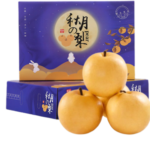 古寨山山東煙臺(tái)萊陽秋月梨現(xiàn)摘現(xiàn)發(fā)脆甜無渣 4.5-5斤普通裝