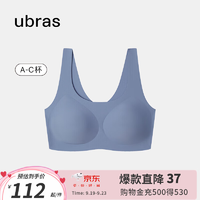 ubras无尺码隐力撑圆领背心文胸聚拢承托透气无钢圈文胸内衣女丹宁蓝色均码