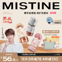 Mistine蜜丝婷奶咖唇釉镜面水光唇蜜唇泥唇彩口红裸色不易沾杯
