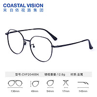 essilor 依視路 鉆晶A4防藍(lán)光系列贈鏡框 （鈦+金屬-全框-4004BK-黑色)+依視路鏡片*2
