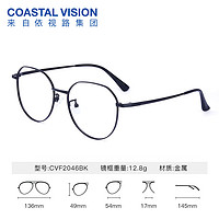 essilor 依視路 鉆晶A4防藍光系列贈鏡框 （鈦+金屬-全框-4004BK-黑色)+依視路鏡片*2